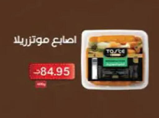 available at Hyper One  in Egypt - Cairo