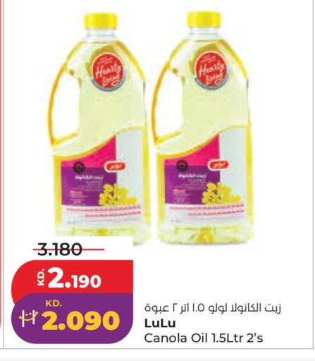 available at Lulu Hypermarket  in Kuwait - Kuwait City