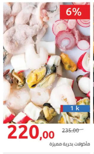 available at Hyper One  in Egypt - Cairo