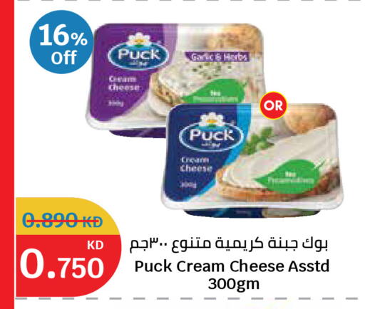 available at City Hypermarket in Kuwait - Kuwait City