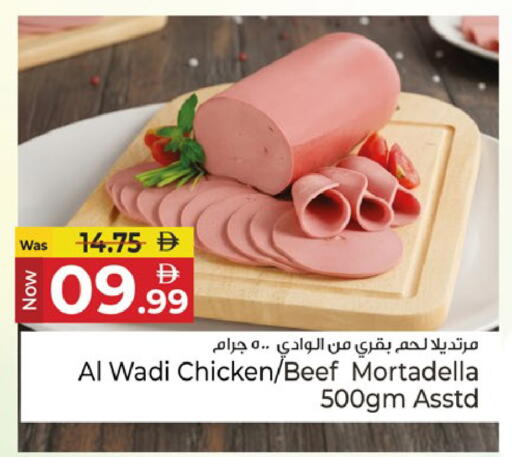 available at Kenz Hypermarket in UAE - Sharjah / Ajman