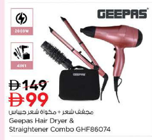 available at Nesto Hypermarket in UAE - Sharjah / Ajman
