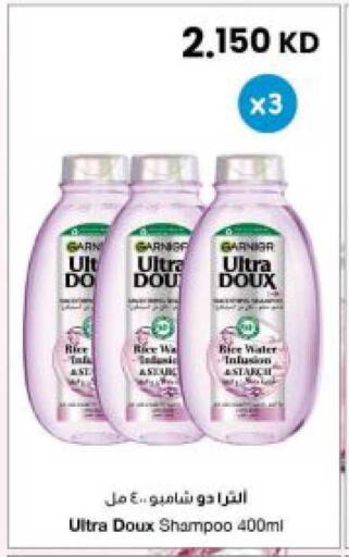 available at The Sultan Center in Kuwait - Kuwait City