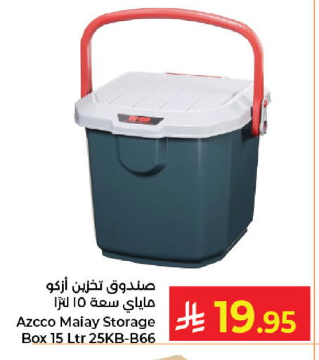 available at كبايان هايبرماركت in مملكة العربية السعودية, السعودية, سعودية - جدة