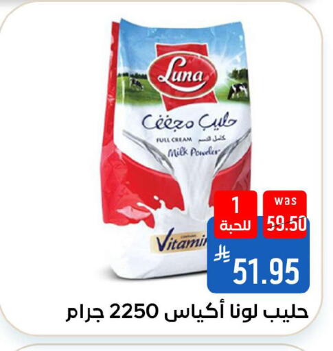 available at شبرا الطائف in مملكة العربية السعودية, السعودية, سعودية - الطائف