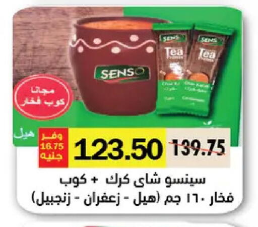 available at رويال هاوس in Egypt - القاهرة