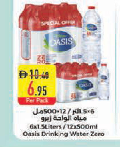 available at السفير ماركت in الإمارات العربية المتحدة , الامارات - أبو ظبي