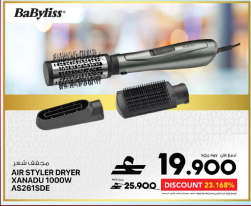 available at Sharaf DG  in Oman - Muscat