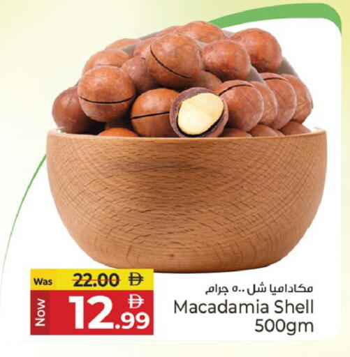 available at Kenz Hypermarket in UAE - Sharjah / Ajman