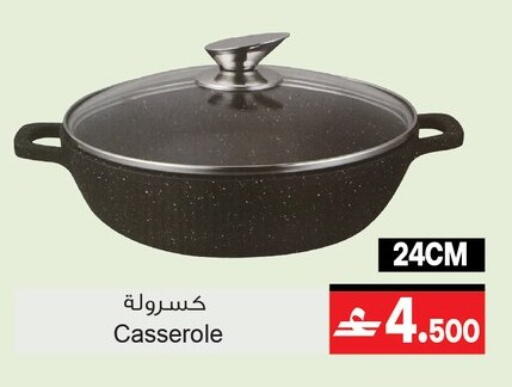 available at أيه & أتش in عُمان - مسقط‎