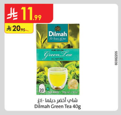 available at Danube in KSA, Saudi Arabia, Saudi - Khamis Mushait