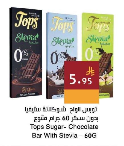 available at اسواق هلا in مملكة العربية السعودية, السعودية, سعودية - جدة