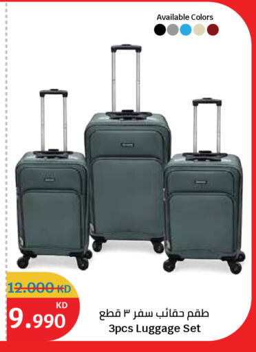 available at سيتي هايبرماركت in الكويت - مدينة الكويت