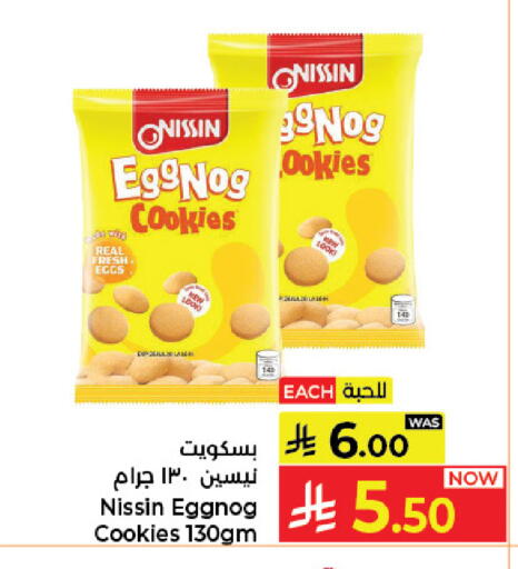 available at Kabayan Hypermarket in KSA, Saudi Arabia, Saudi - Jeddah