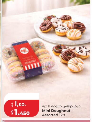 available at Lulu Hypermarket  in Kuwait - Kuwait City