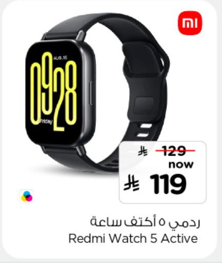 available at Nesto in KSA, Saudi Arabia, Saudi - Ar Rass