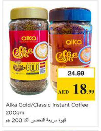 available at نستو هايبرماركت in الإمارات العربية المتحدة , الامارات - الشارقة / عجمان