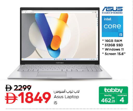 available at Nesto Hypermarket in UAE - Fujairah