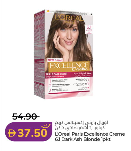 available at Lulu Hypermarket in UAE - Dubai