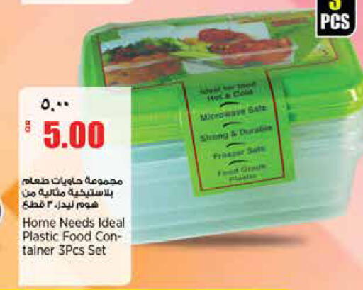 available at ريتيل مارت in قطر - الدوحة