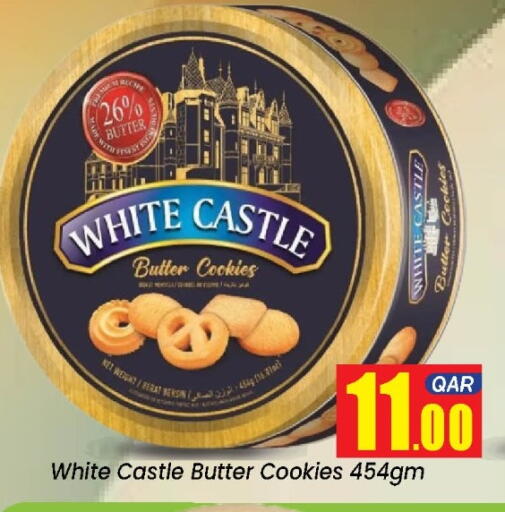 available at دوحة دي مارت in قطر - الدوحة