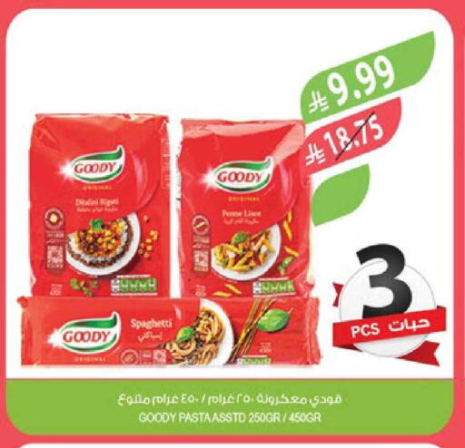 available at Farm  in KSA, Saudi Arabia, Saudi - Tabuk