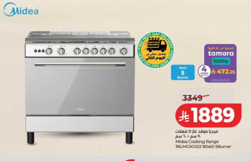 available at LULU Hypermarket in KSA, Saudi Arabia, Saudi - Tabuk