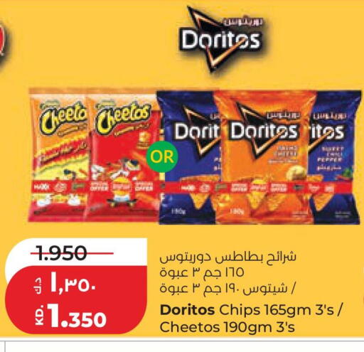 available at لولو هايبر ماركت in الكويت - مدينة الكويت