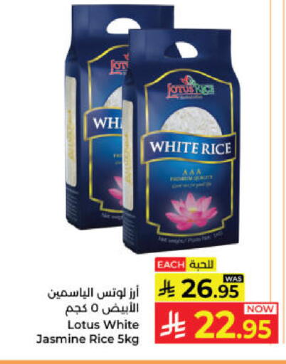 available at Kabayan Hypermarket in KSA, Saudi Arabia, Saudi - Yanbu