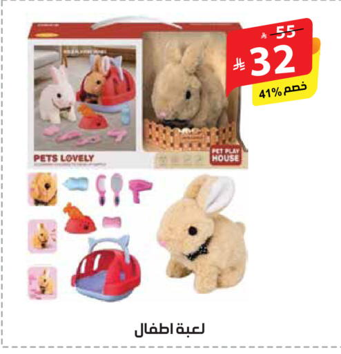 available at Alhadaya Center in KSA, Saudi Arabia, Saudi - Mecca