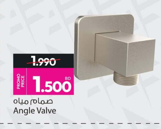 available at Ansar Gallery in Bahrain