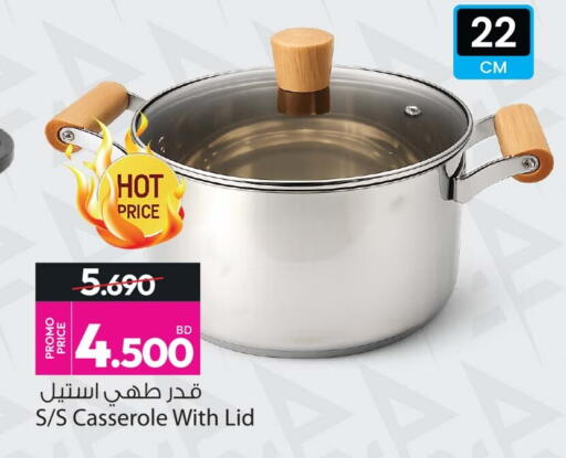 available at Ansar Gallery in Bahrain