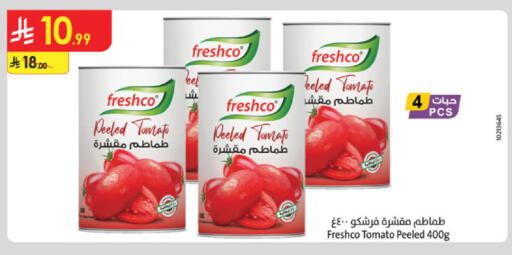 Tomato available at الدانوب in مملكة العربية السعودية, السعودية, سعودية - الخبر‎