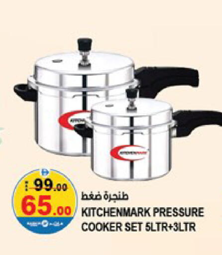 available at Hashim Hypermarket in UAE - Sharjah / Ajman