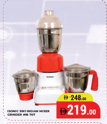 available at كيرالا هايبرماركت in الإمارات العربية المتحدة , الامارات - رَأْس ٱلْخَيْمَة