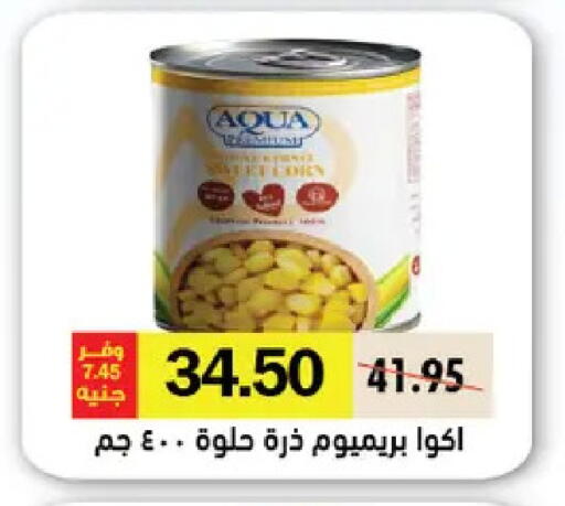 available at Royal House in Egypt - Cairo