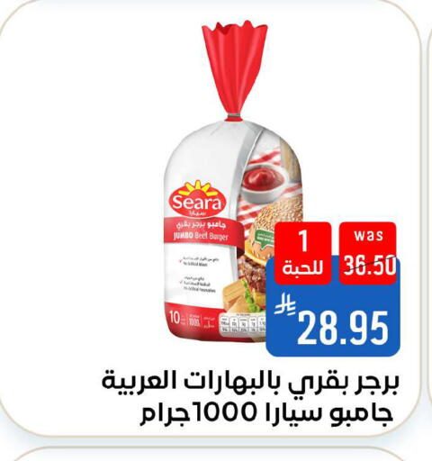 available at Shubra AlTaif in KSA, Saudi Arabia, Saudi - Ta'if