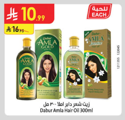 available at Danube in KSA, Saudi Arabia, Saudi - Tabuk