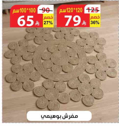 available at Alhadaya Center in KSA, Saudi Arabia, Saudi - Mecca