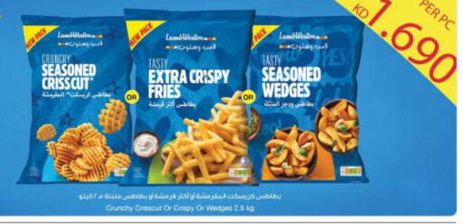 available at The Sultan Center in Kuwait - Kuwait City