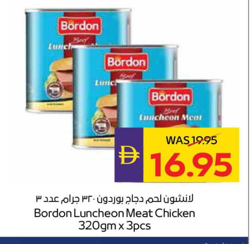 available at ADCOOP in UAE - Abu Dhabi