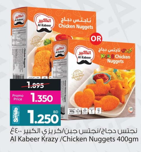 available at Ansar Gallery in Bahrain