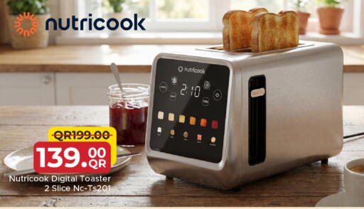 available at مركز التموين العائلي in قطر - أم صلال