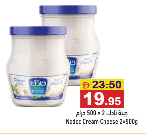 available at أسواق رامز in الإمارات العربية المتحدة , الامارات - أبو ظبي