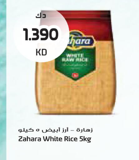 available at جراند كوستو in الكويت - مدينة الكويت