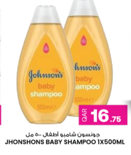 available at أنصار جاليري in قطر - الريان