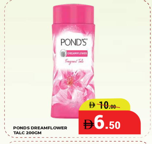 available at كيرالا هايبرماركت in الإمارات العربية المتحدة , الامارات - رَأْس ٱلْخَيْمَة