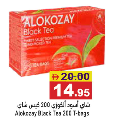 available at أسواق رامز in الإمارات العربية المتحدة , الامارات - أبو ظبي
