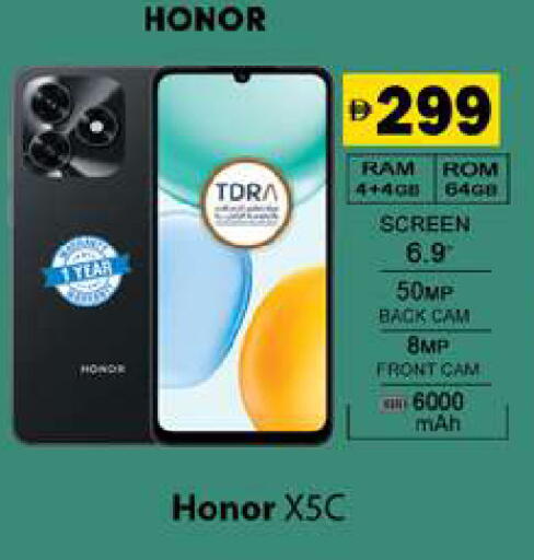 available at Gulf Hypermarket LLC in UAE - Ras al Khaimah