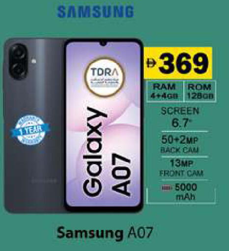 available at جلف هايبرماركت ذ.م.م in الإمارات العربية المتحدة , الامارات - رَأْس ٱلْخَيْمَة